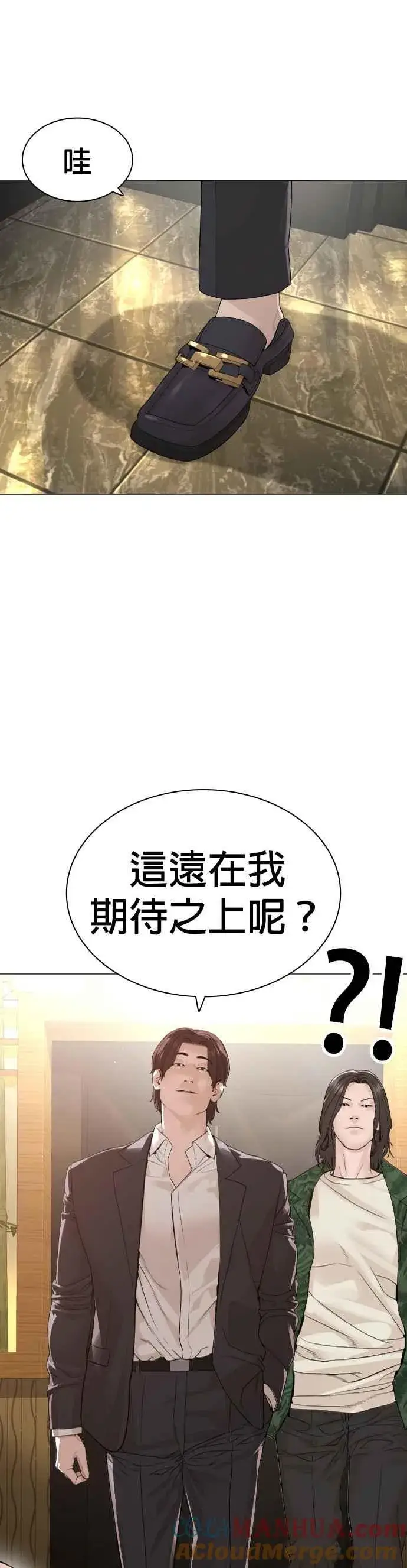 漫画《格斗实况》第175话 我回来了第43张图