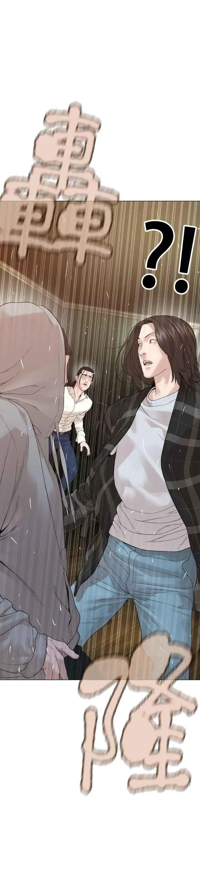 漫画《格斗实况》第177话 看来是奏效了第36张图