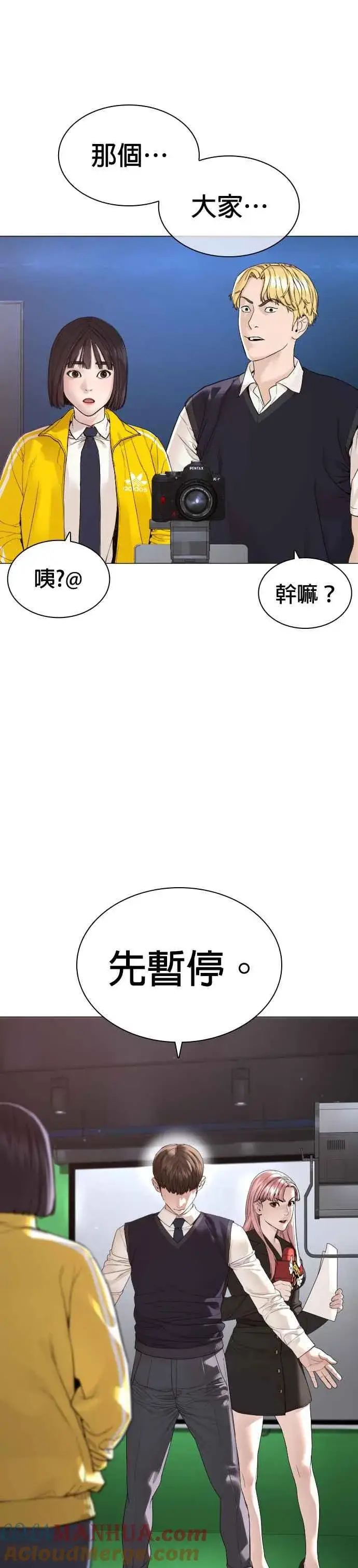 漫画《格斗实况》第177话 看来是奏效了第7张图
