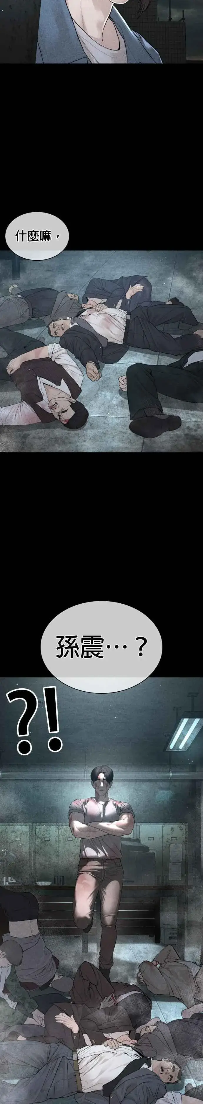 漫画《格斗实况》第179话 我们再来吧第14张图