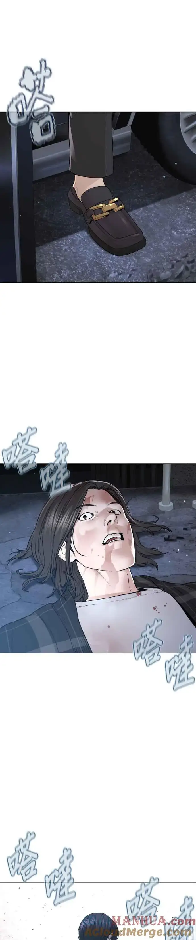 漫画《格斗实况》第180话 你今天死定了！第46张图