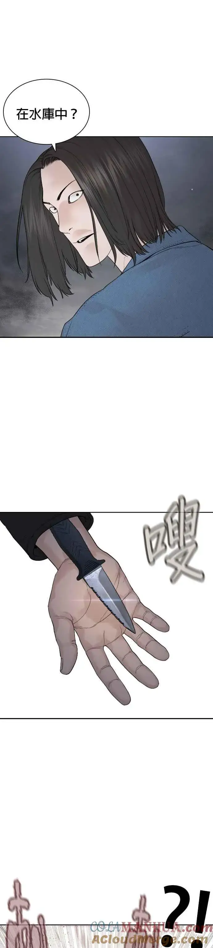 漫画《格斗实况》第188话 你都要没命了第52张图