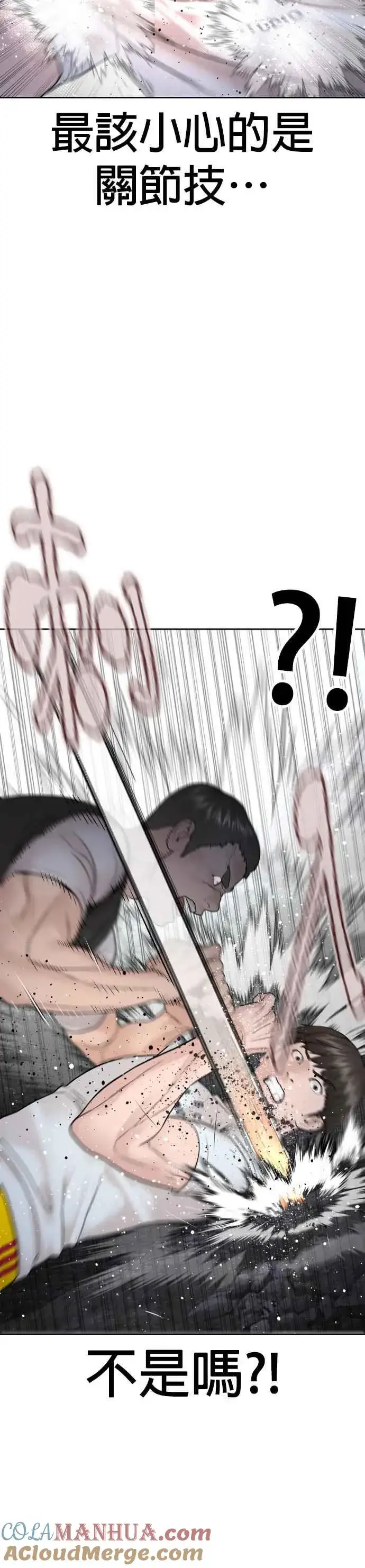 漫画《格斗实况》第193话 你看起来也挺痛的第34张图