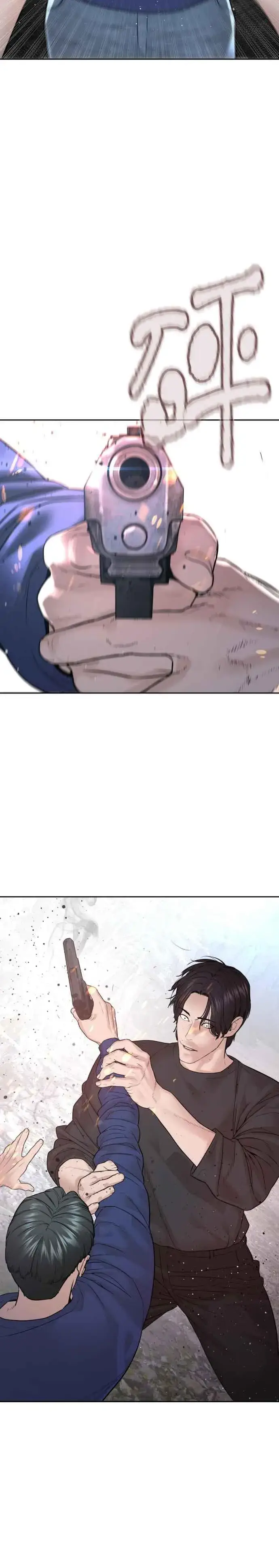 漫画《格斗实况》第195话 还真烫第8张图