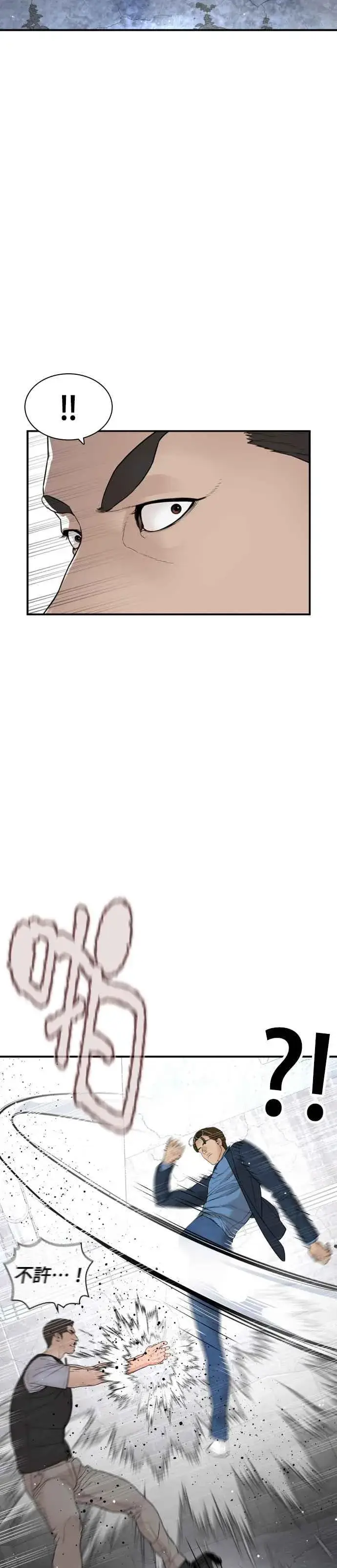 漫画《格斗实况》第198话 妈妈要我回家！第38张图