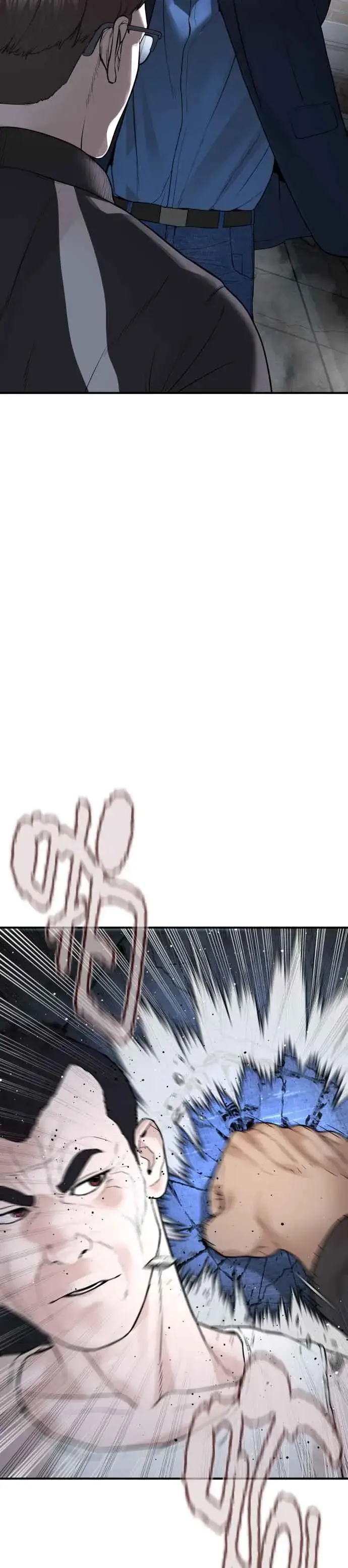 漫画《格斗实况》第199话 大叔说的话要听呀第26张图