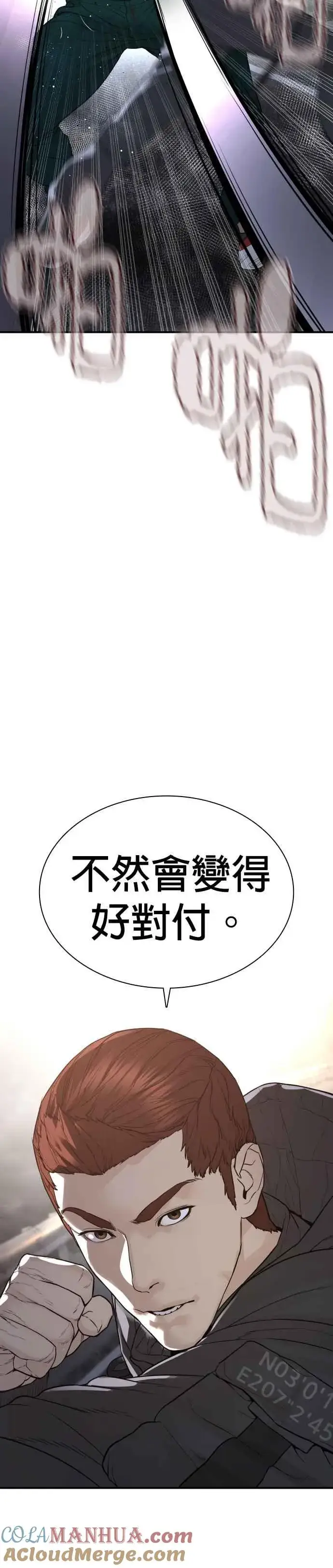 漫画《格斗实况》第208话 你快点去死吧第22张图