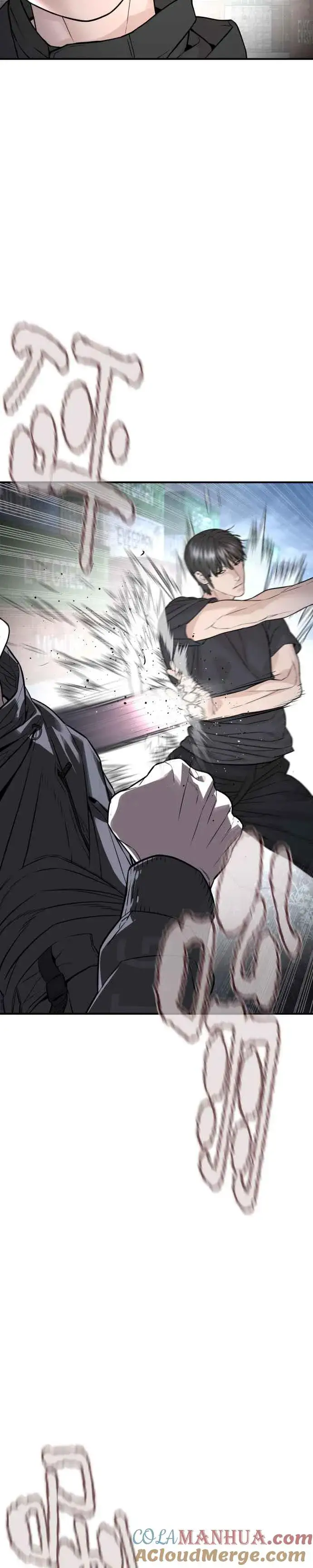 漫画《格斗实况》第211话 我…输了？第4张图