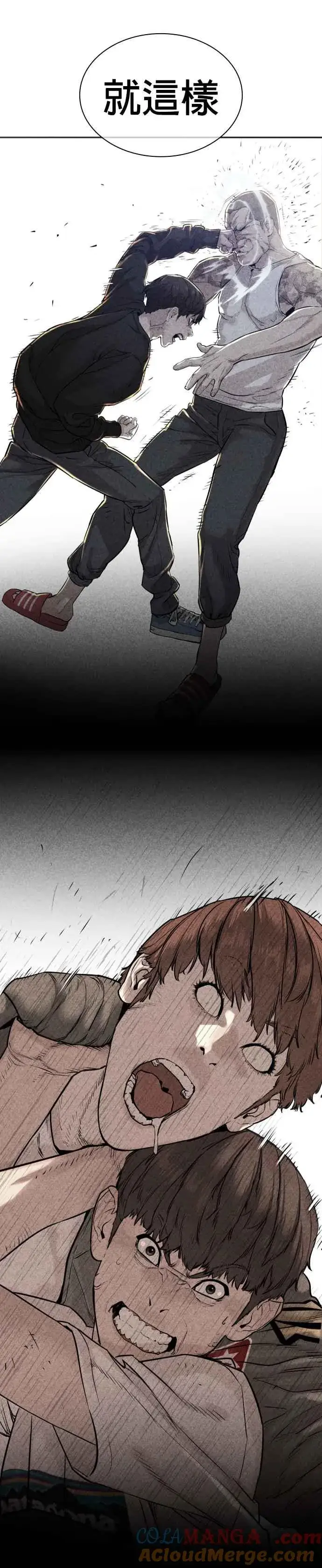 漫画《格斗实况》第215话 你不怕死吗？第22张图