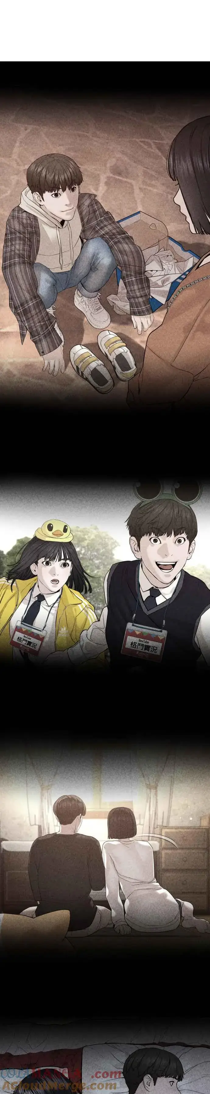漫画《格斗实况》第218话 最后了嘛第16张图