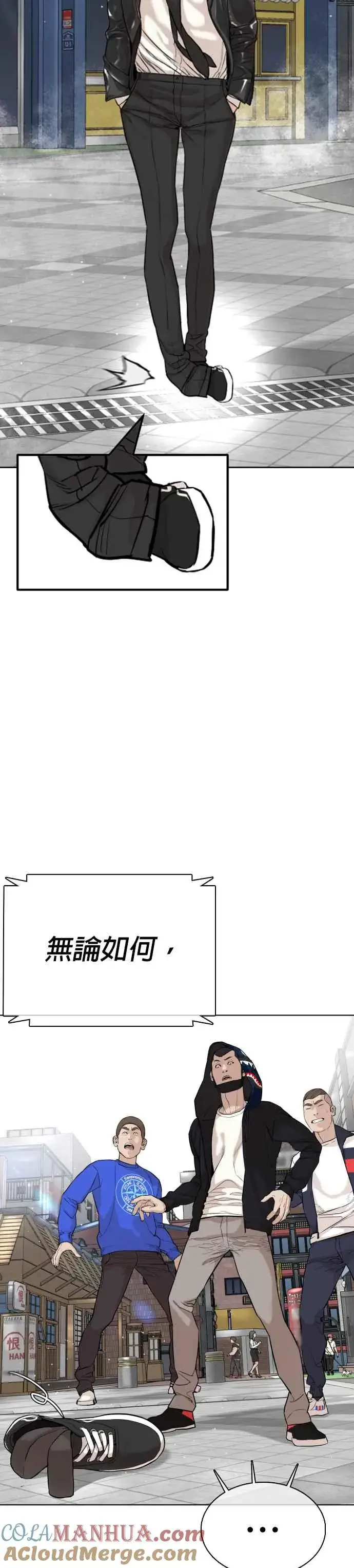 漫画《格斗实况》第23话 恐惧的法则第13张图