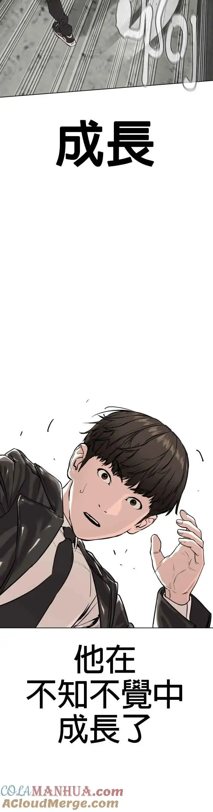 漫画《格斗实况》第23话 恐惧的法则第34张图