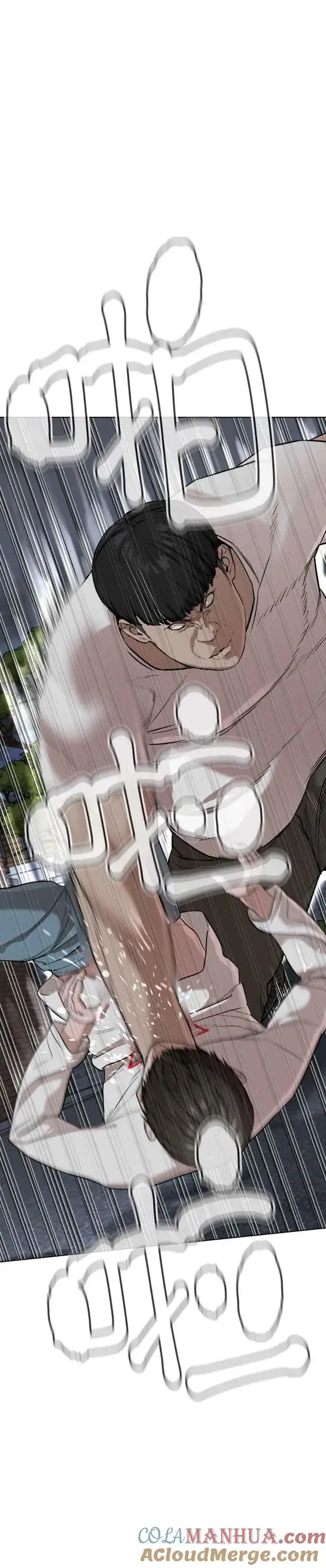 漫画《格斗实况》第24话 帅哥都给我去死!!!第13张图