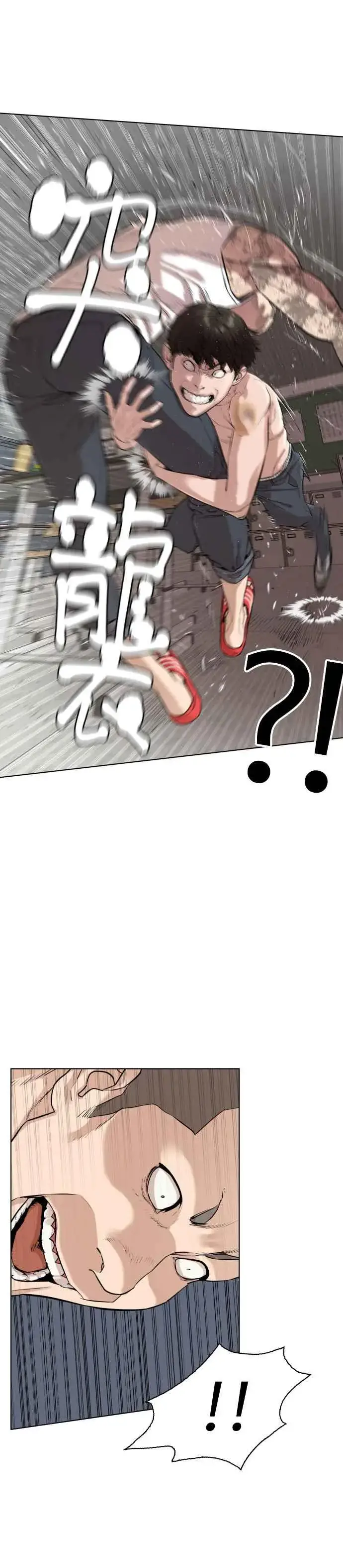 漫画《格斗实况》第3话 …自学格斗？第11张图