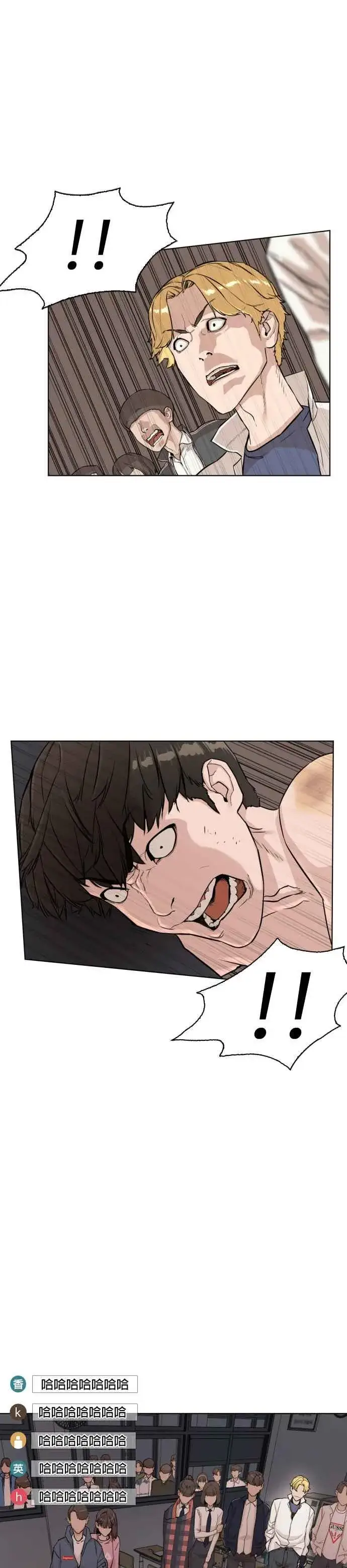 漫画《格斗实况》第3话 …自学格斗？第12张图