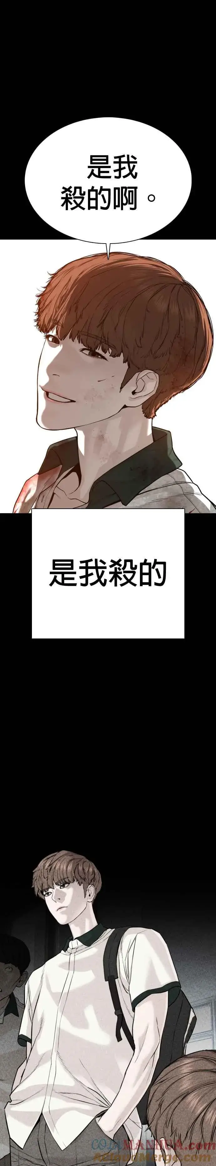 漫画《格斗实况》第60话 是个娃娃第13张图
