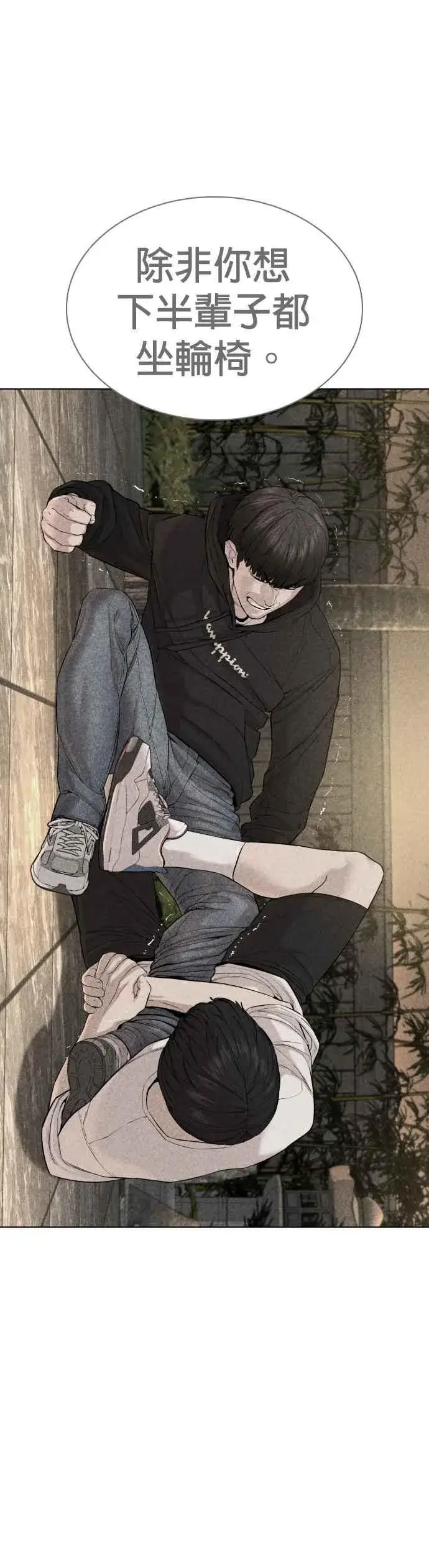 漫画《格斗实况》第69话 好无言喔，哈哈第12张图