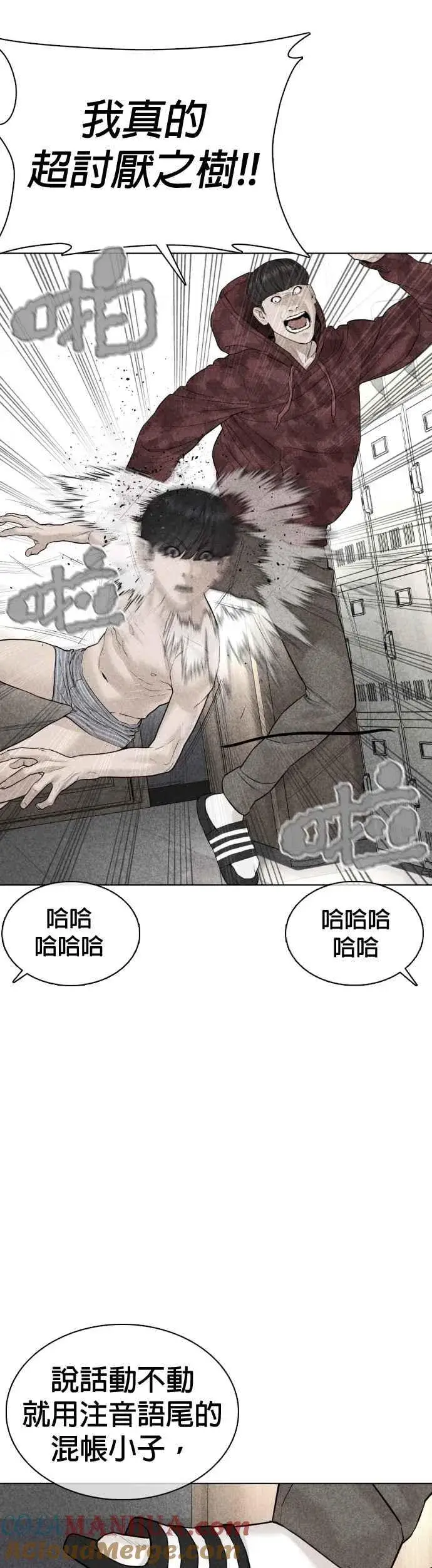 漫画《格斗实况》第69话 好无言喔，哈哈第28张图