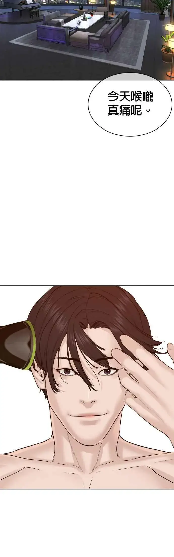 漫画《格斗实况》第75话 原来你是在威胁我啊？第56张图