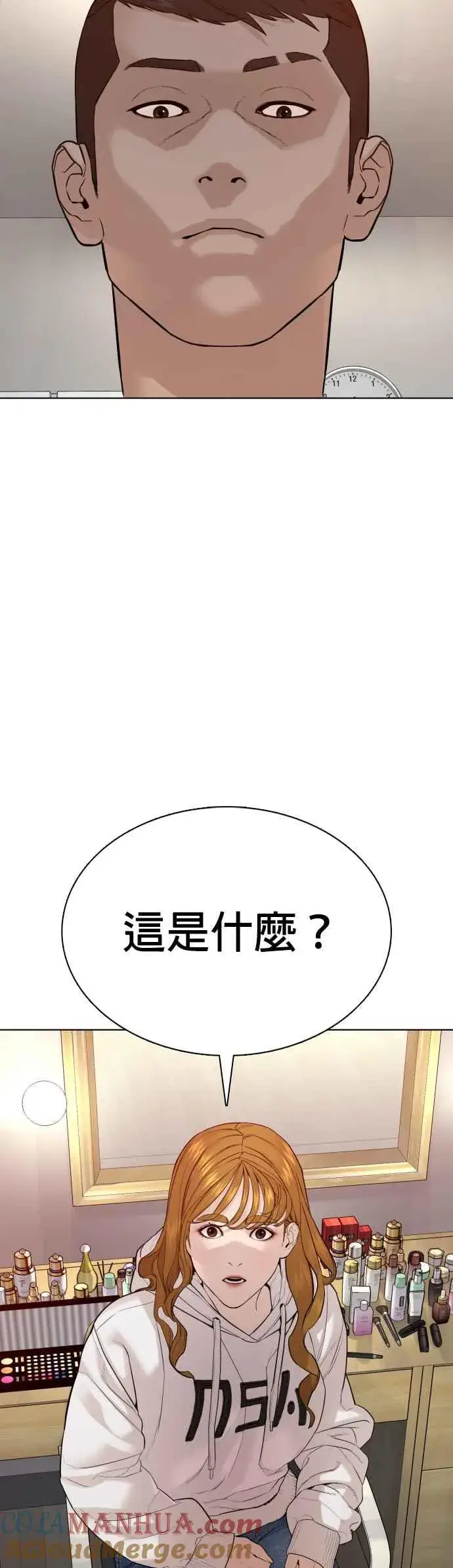 漫画《格斗实况》第77话 对于我的行为，从不后悔第49张图