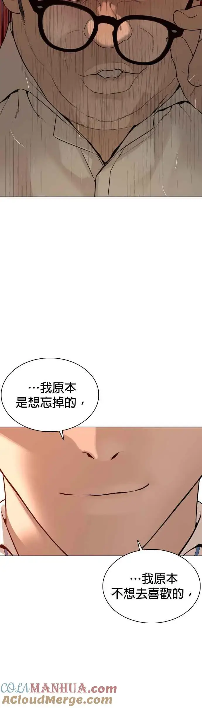 漫画《格斗实况》第77话 对于我的行为，从不后悔第61张图