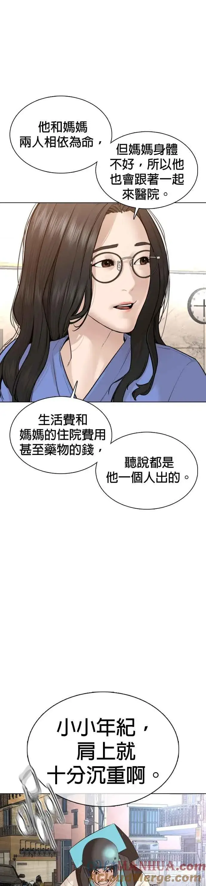 漫画《格斗实况》第79话 始于鼻屎第19张图