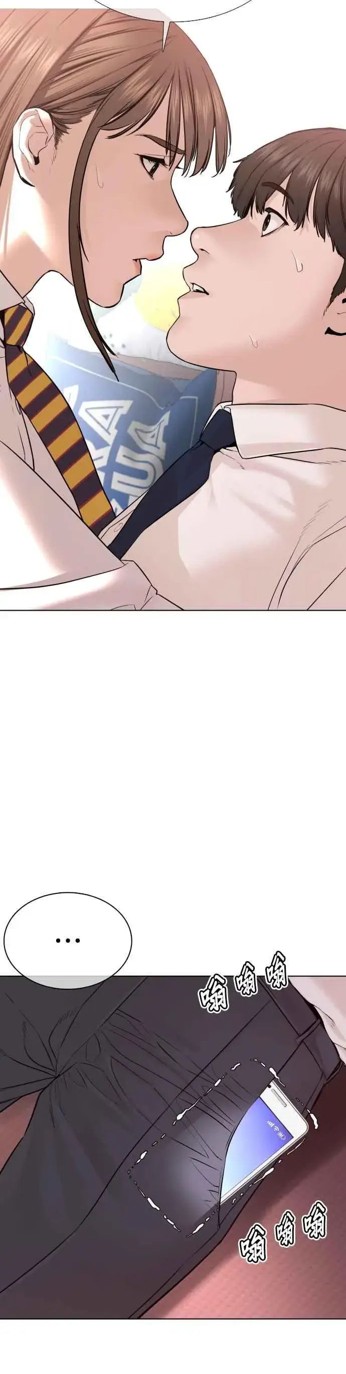 漫画《格斗实况》第80话 被我杀了第2张图
