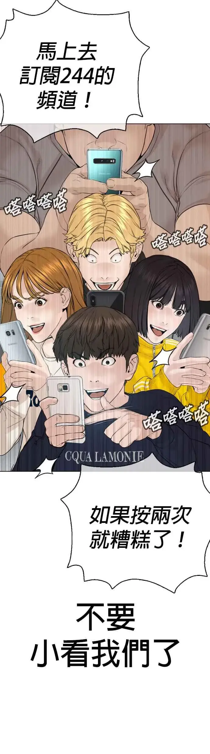 漫画《格斗实况》第82话 不接受退款第48张图