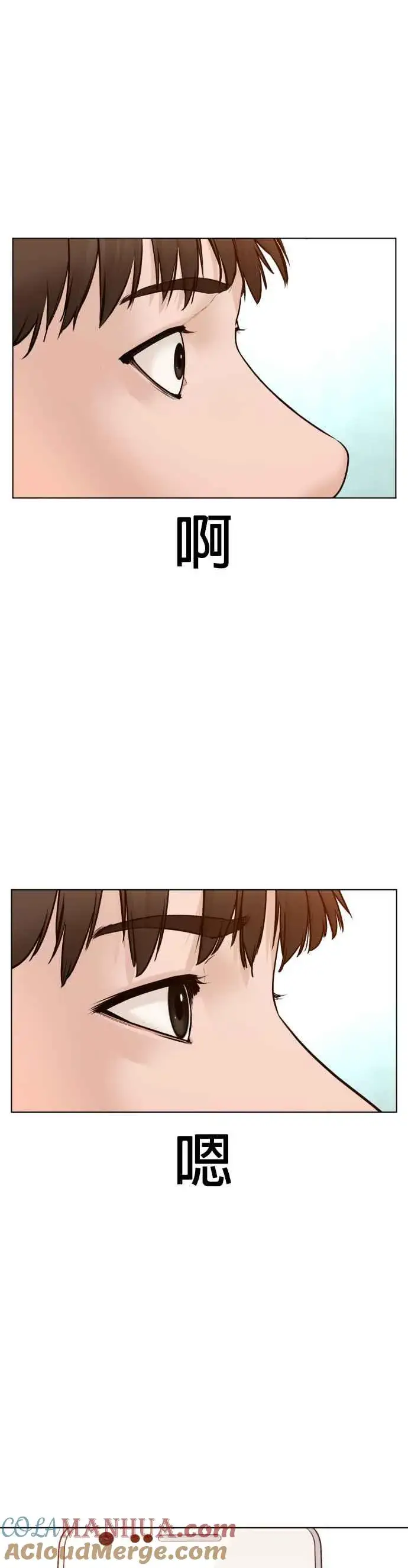 漫画《格斗实况》第85话 怎么比打架还难第37张图