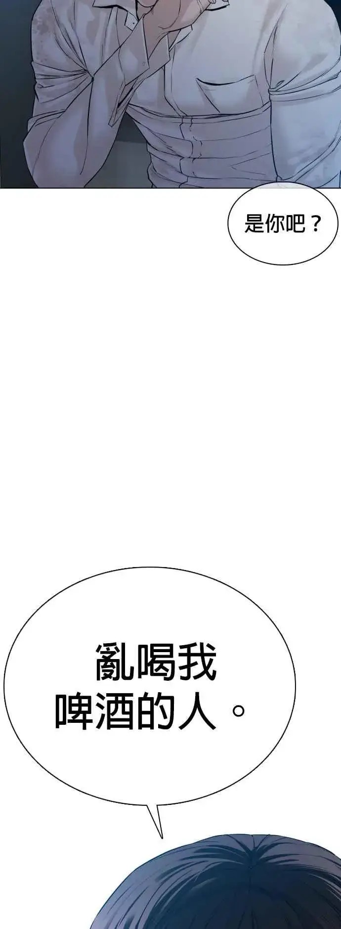 漫画《格斗实况》第91话 吼咿咿咿咿!!!第62张图