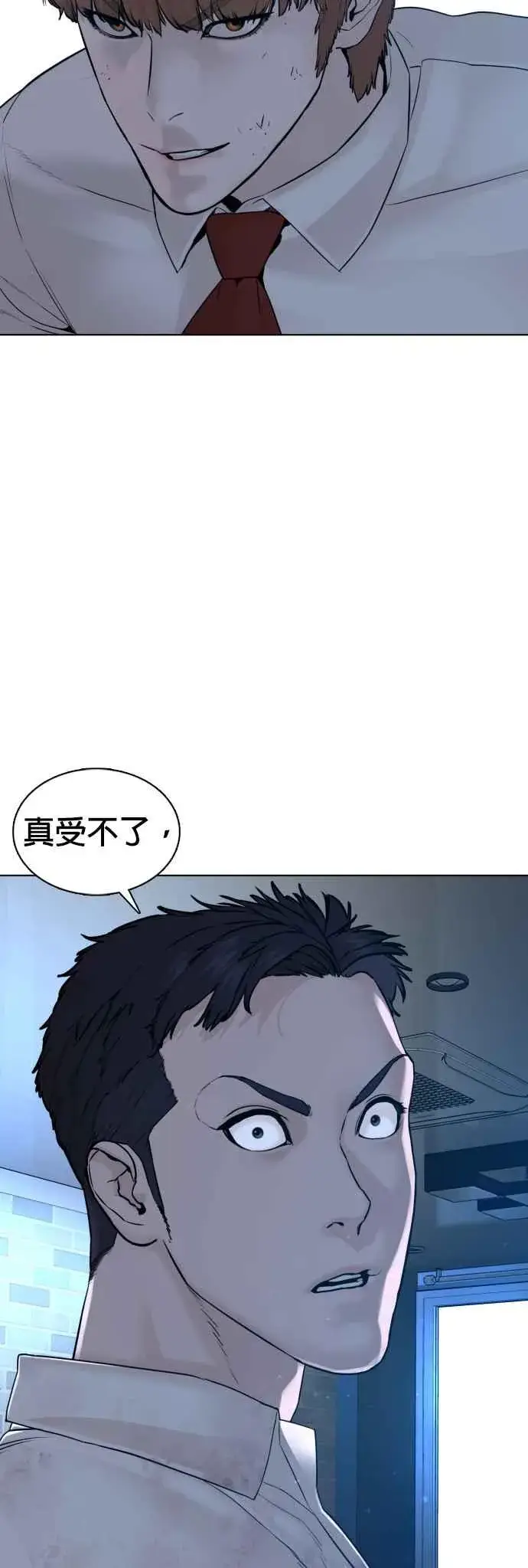 漫画《格斗实况》第92话 手先擦过再来嘛第56张图