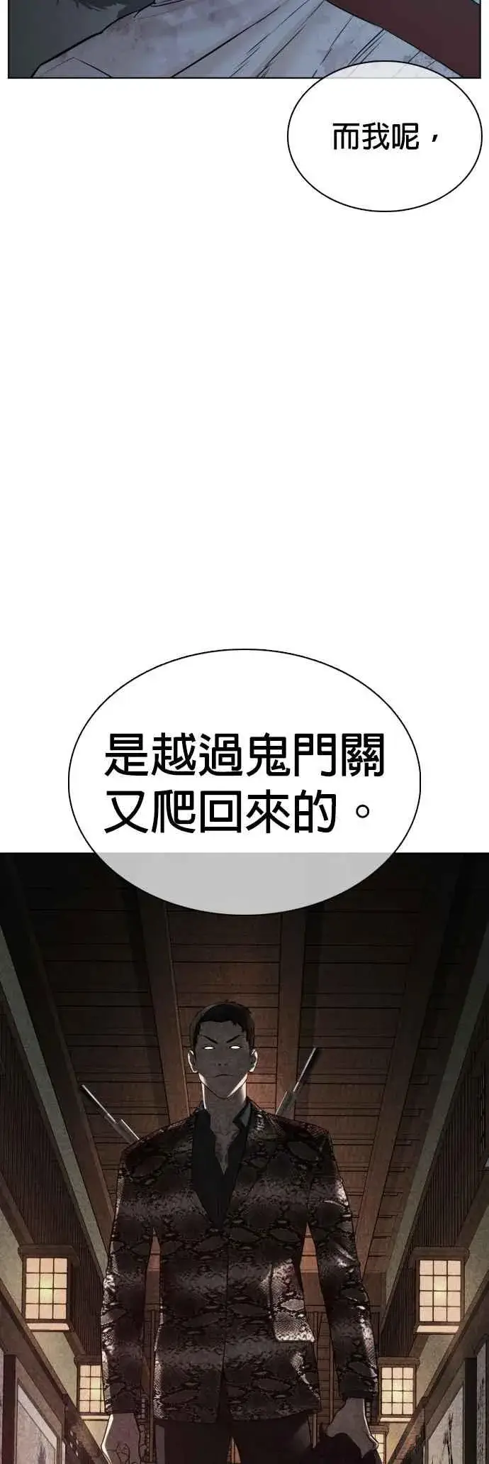 漫画《格斗实况》第93话 各位还真是沉默寡言啊第15张图