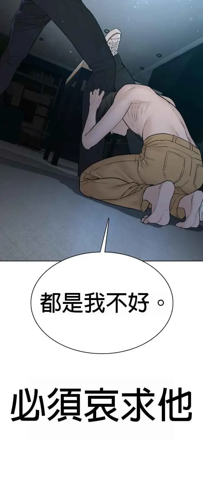 漫画《格斗实况》第93话 各位还真是沉默寡言啊第27张图