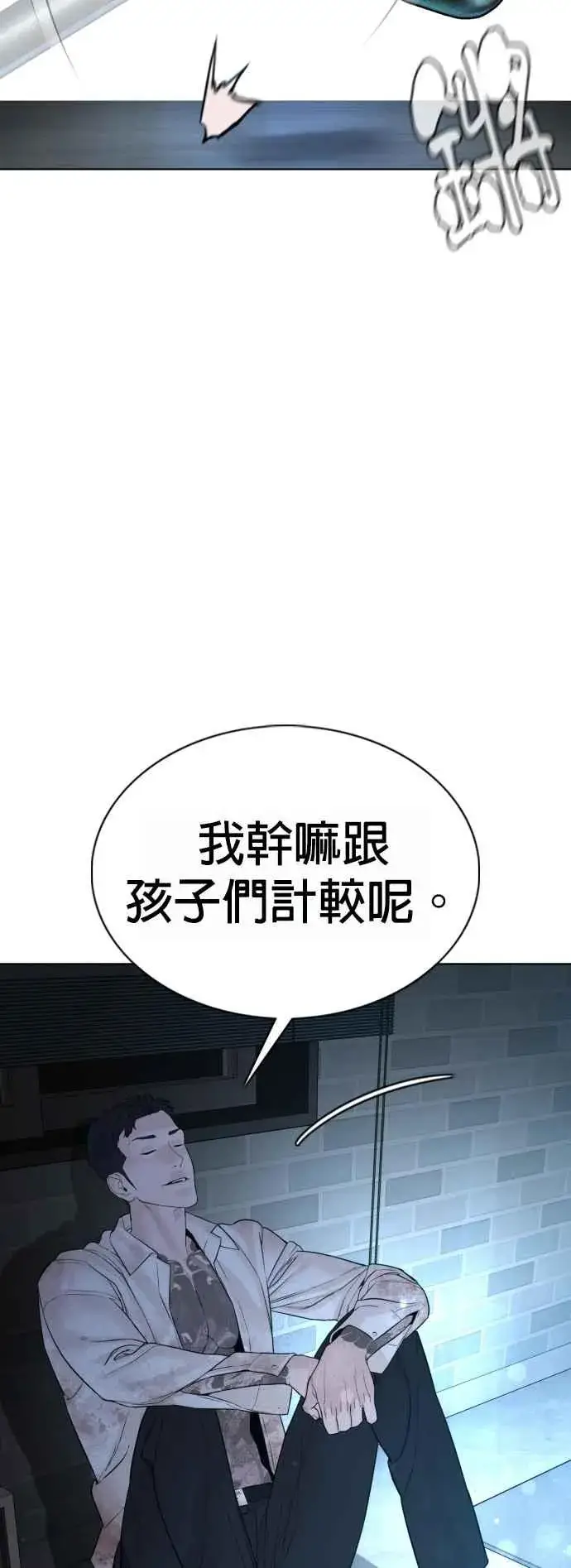 漫画《格斗实况》第93话 各位还真是沉默寡言啊第35张图