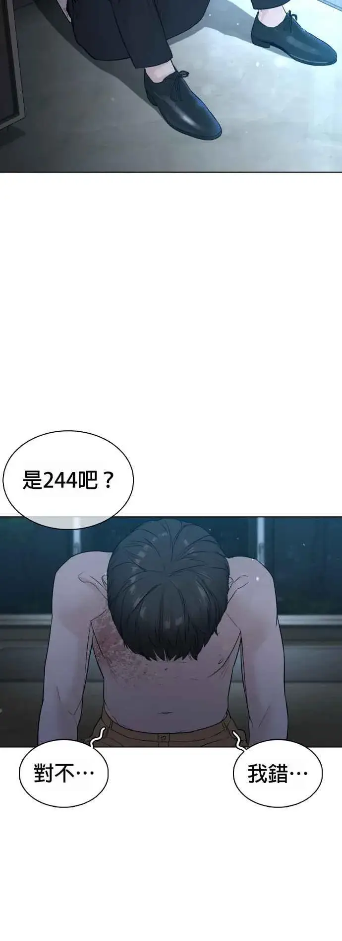 漫画《格斗实况》第93话 各位还真是沉默寡言啊第36张图