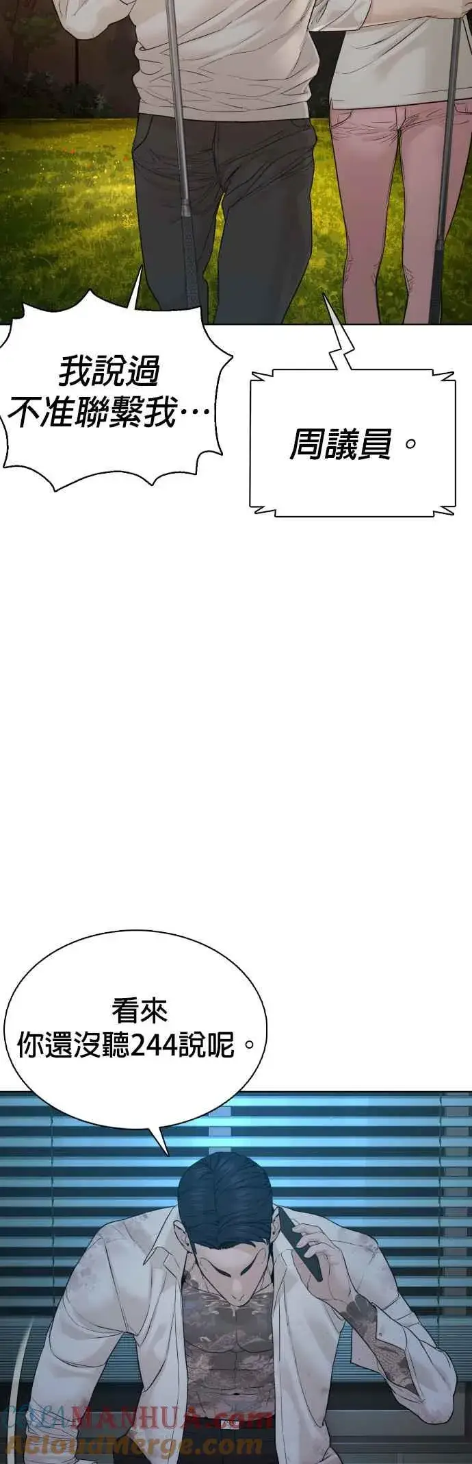 漫画《格斗实况》第93话 各位还真是沉默寡言啊第40张图