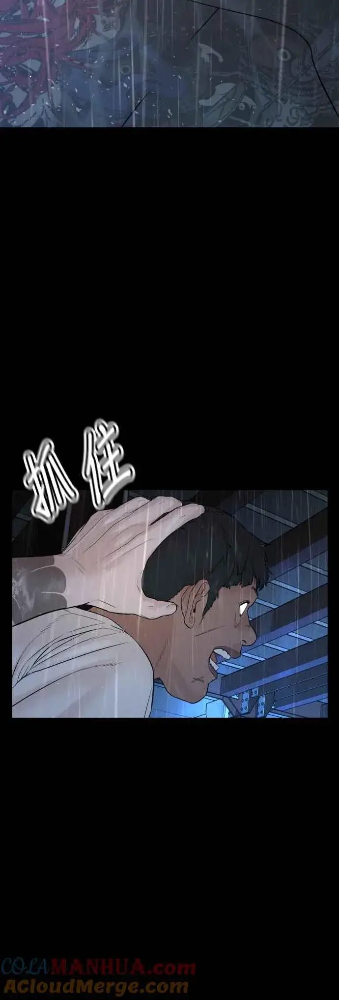 漫画《格斗实况》第94话 我像是会死吗？！第49张图
