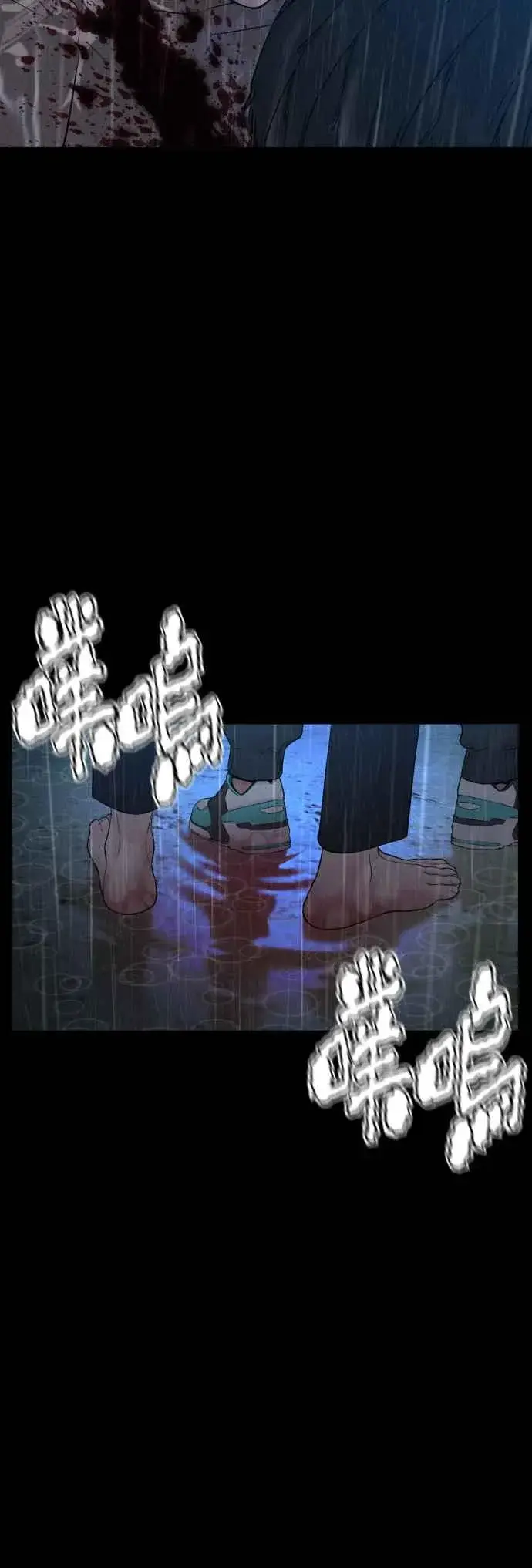 漫画《格斗实况》第94话 我像是会死吗？！第51张图