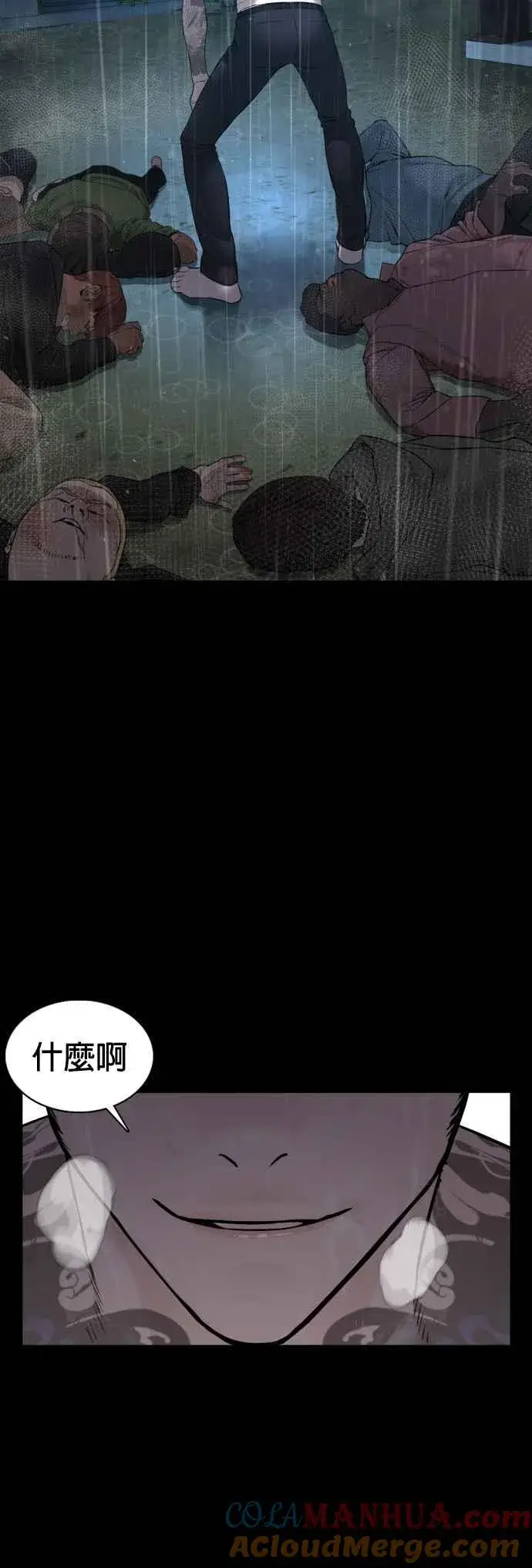 漫画《格斗实况》第94话 我像是会死吗？！第55张图