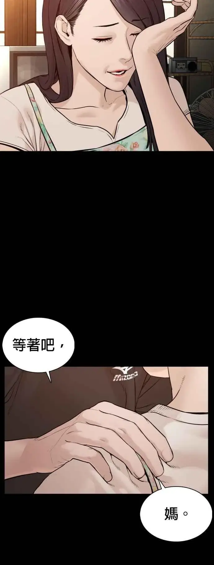 漫画《格斗实况》第95话 我当初不该那样的第63张图