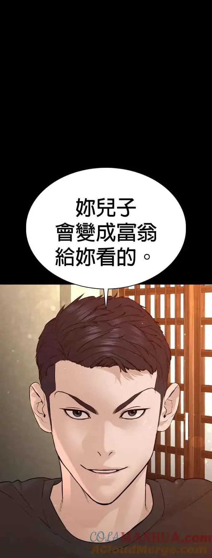 漫画《格斗实况》第95话 我当初不该那样的第64张图