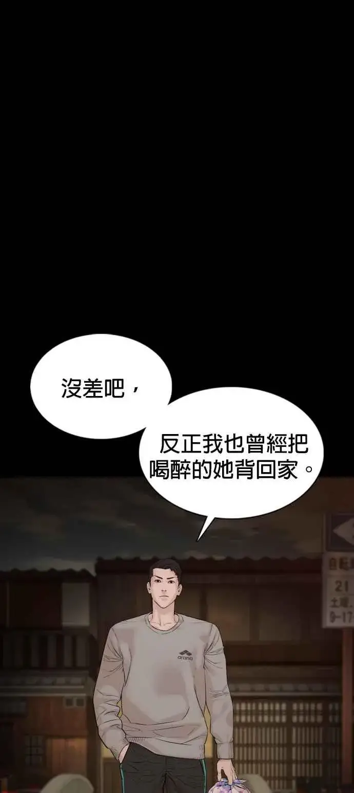漫画《格斗实况》第95话 我当初不该那样的第69张图