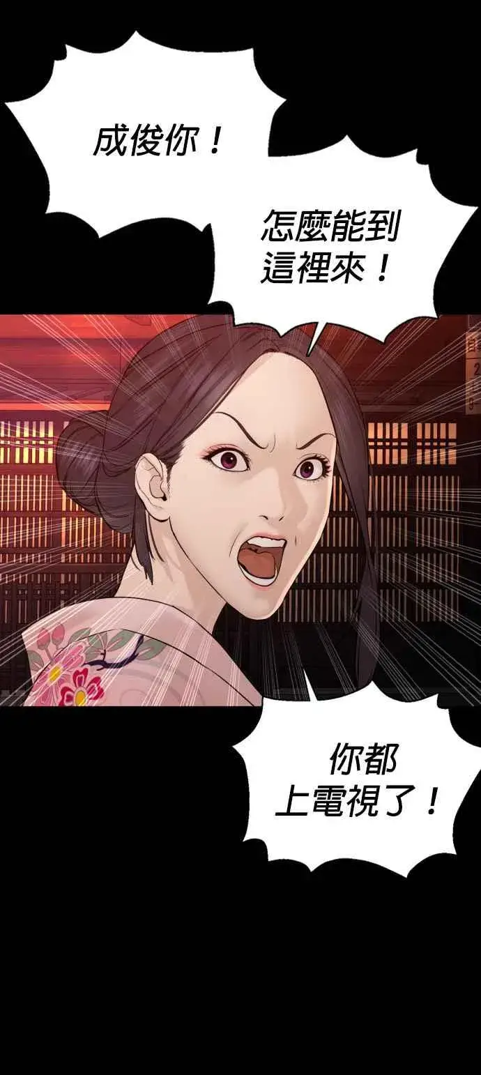 漫画《格斗实况》第95话 我当初不该那样的第75张图