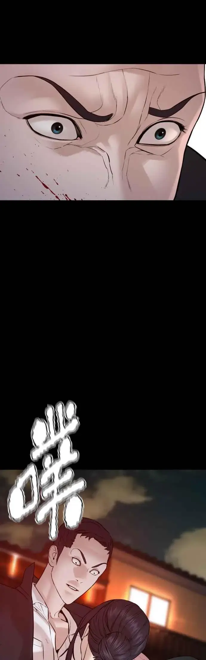 漫画《格斗实况》第97话 三流极道分子第11张图