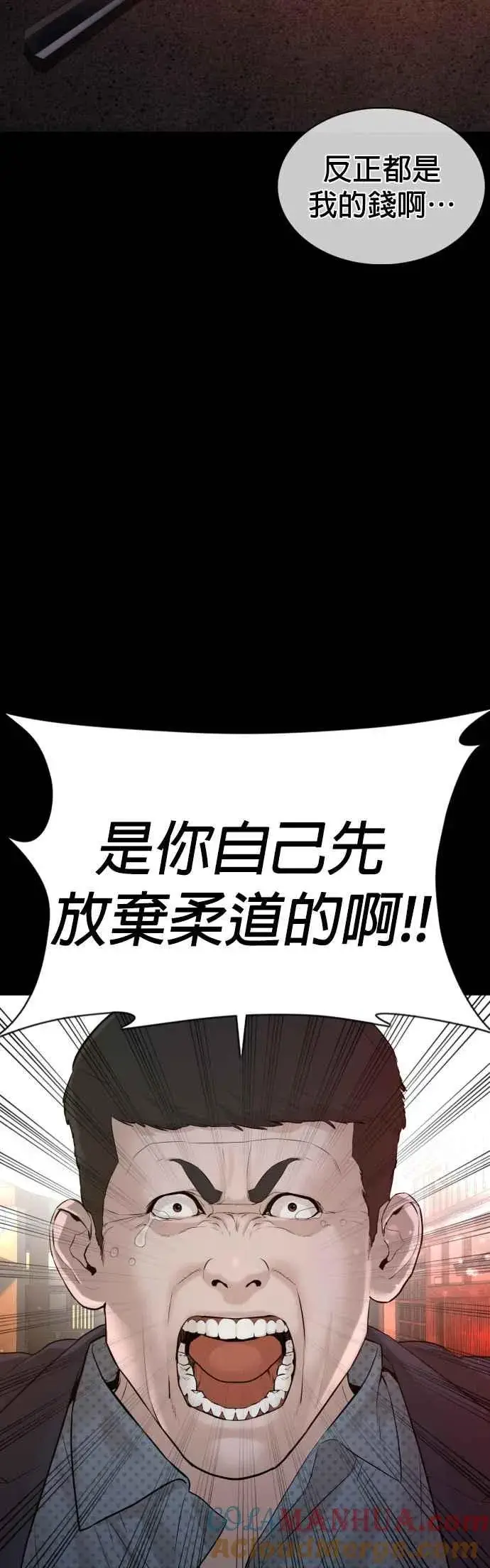 漫画《格斗实况》第97话 三流极道分子第13张图