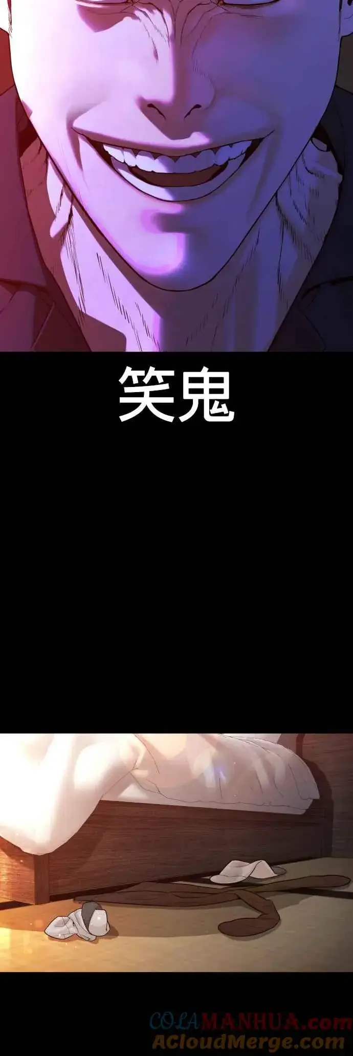 漫画《格斗实况》第97话 三流极道分子第52张图