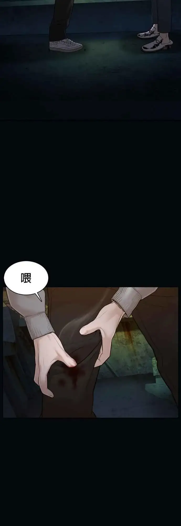 漫画《格斗实况》第99话 那家伙不同第15张图