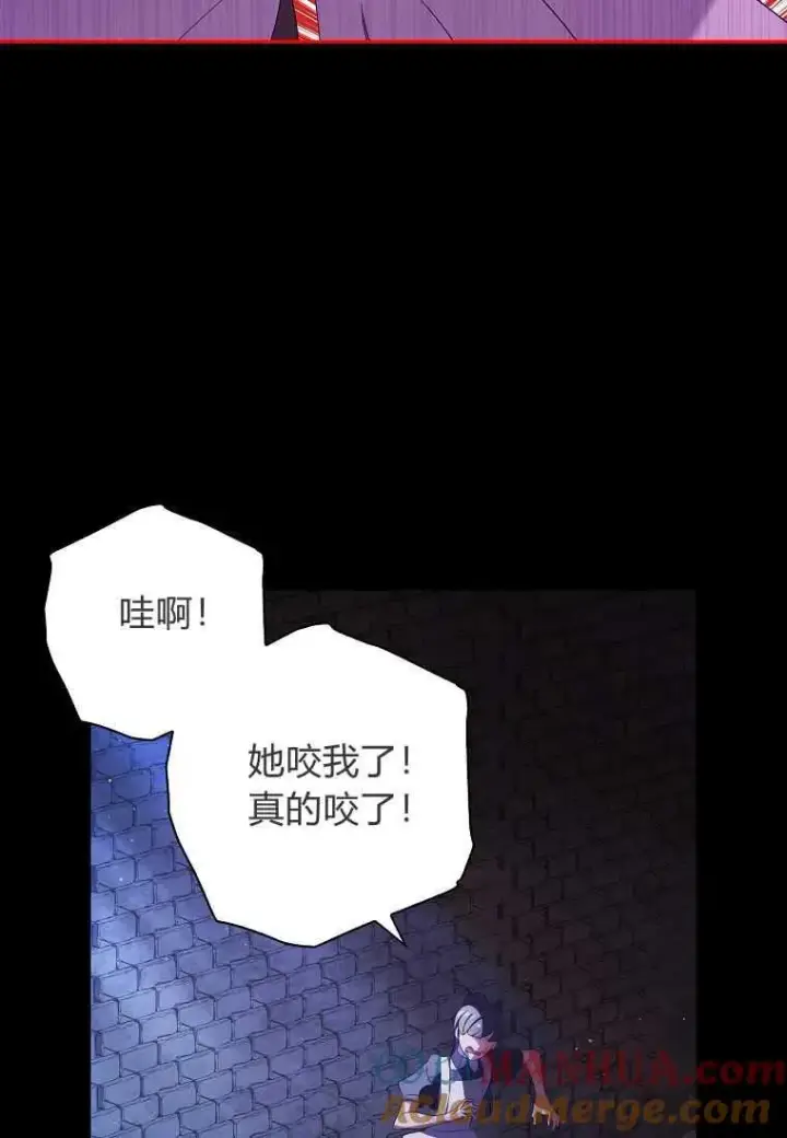 漫画《阁楼公主》第01话第10张图