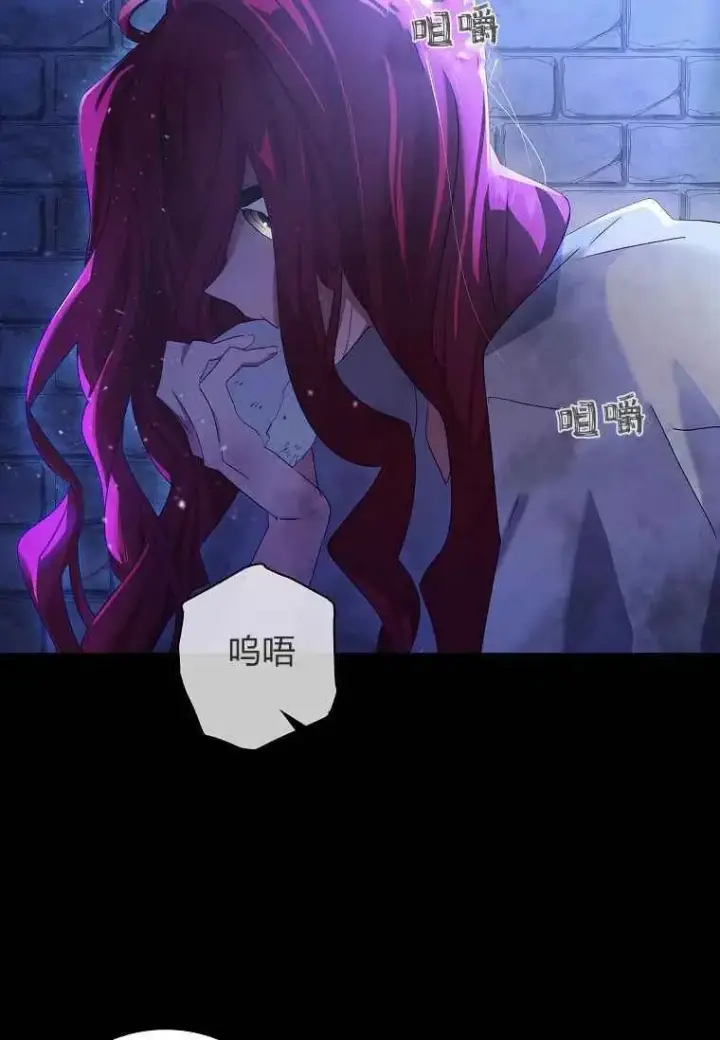 漫画《阁楼公主》第01话第17张图