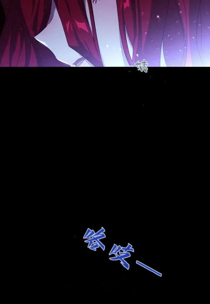 漫画《阁楼公主》第01话第21张图